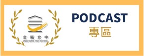 PODCAST